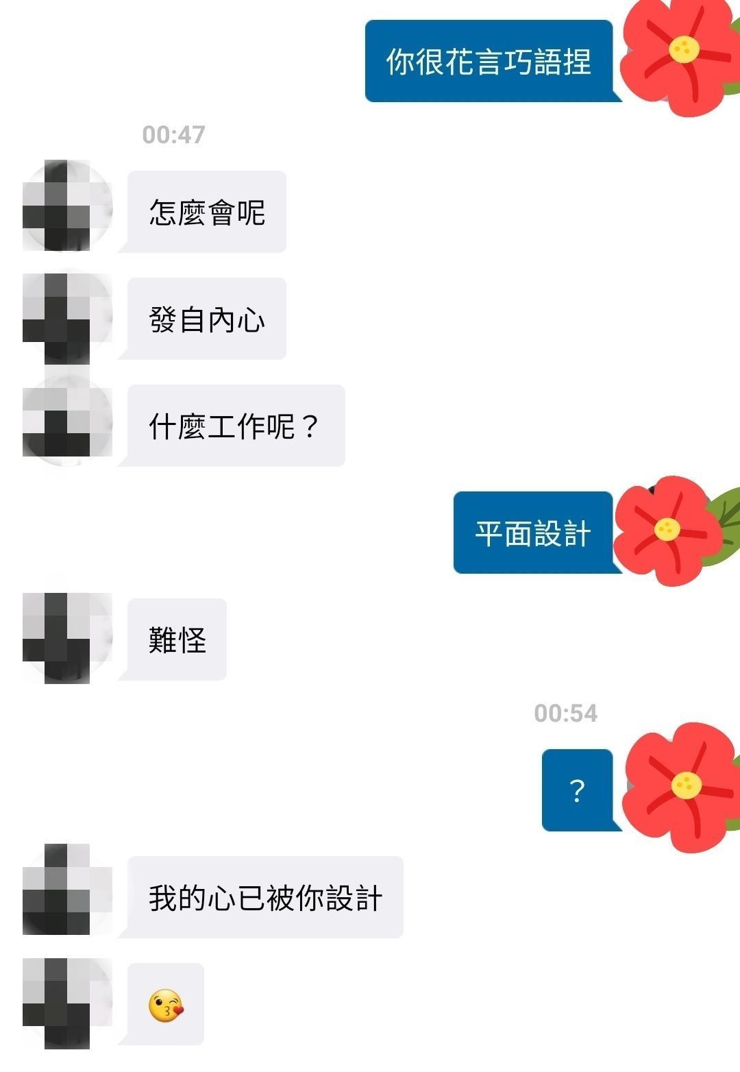 男人玩 Tinder 的六大 NG 行為！來聽聽女苦主們的現身說法！