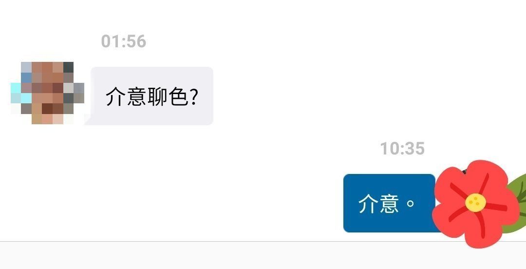 男人玩 Tinder 的六大 NG 行為！來聽聽女苦主們的現身說法！