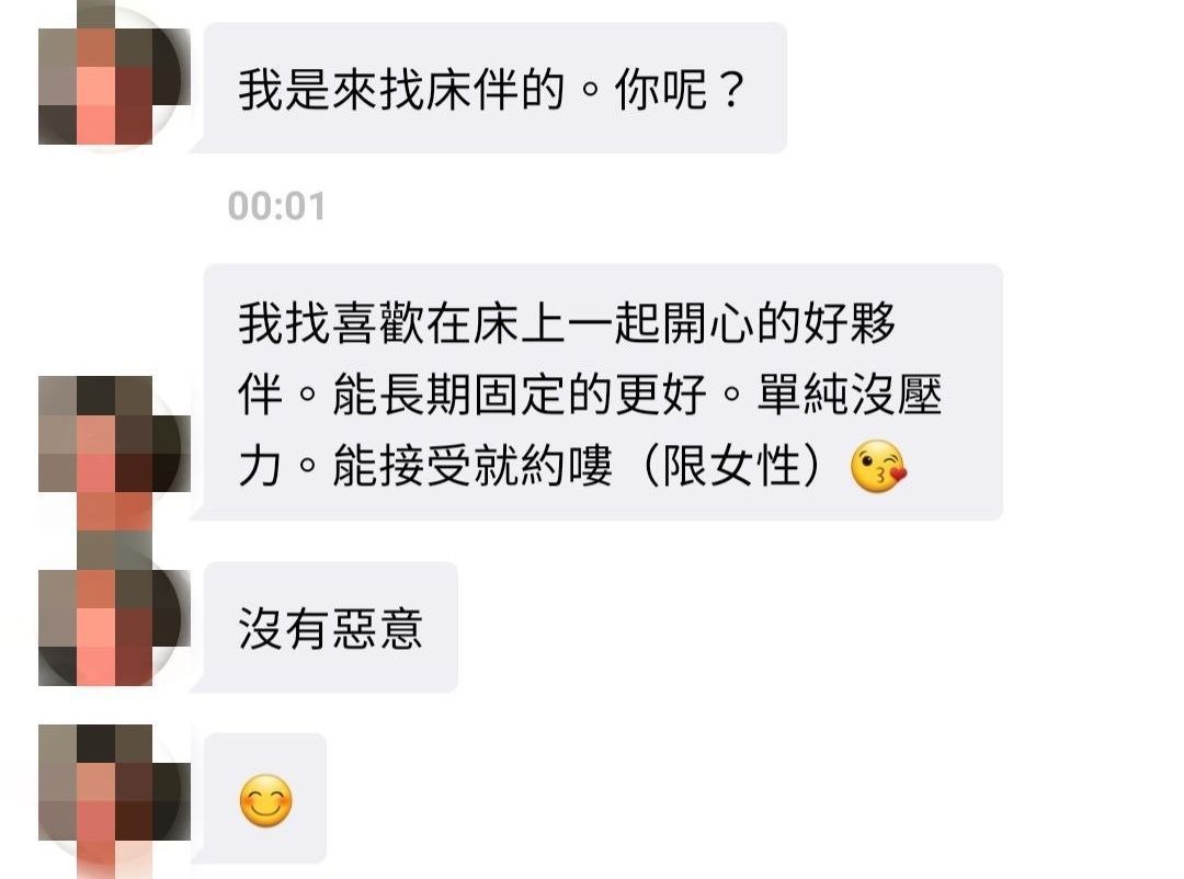 男人玩 Tinder 的六大 NG 行為！來聽聽女苦主們的現身說法！