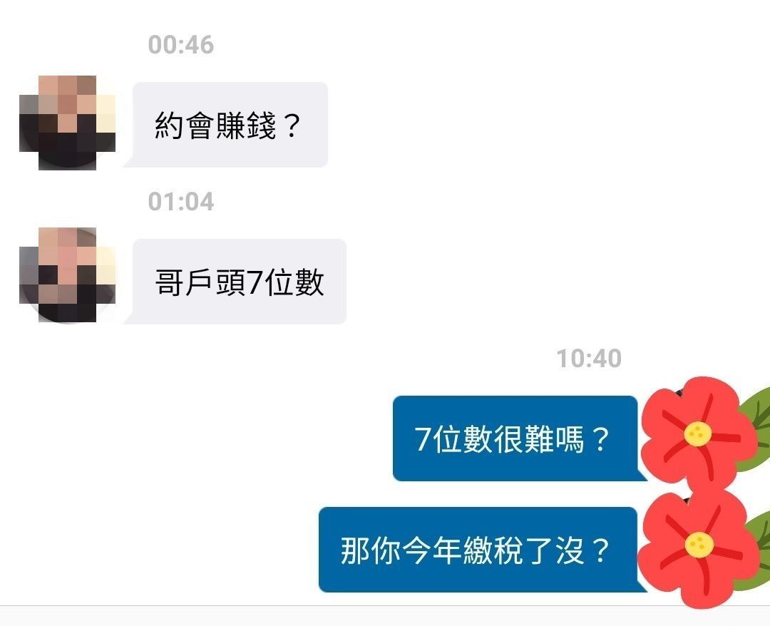 男人玩 Tinder 的六大 NG 行為！來聽聽女苦主們的現身說法！