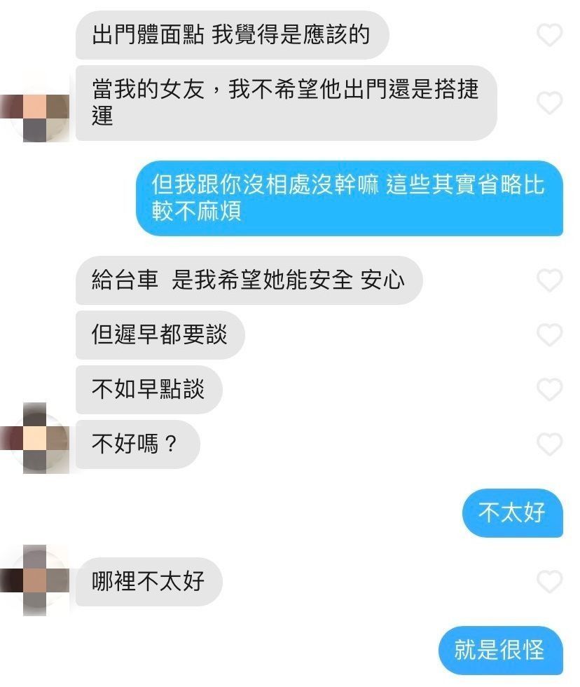 男人玩 Tinder 的六大 NG 行為！來聽聽女苦主們的現身說法！