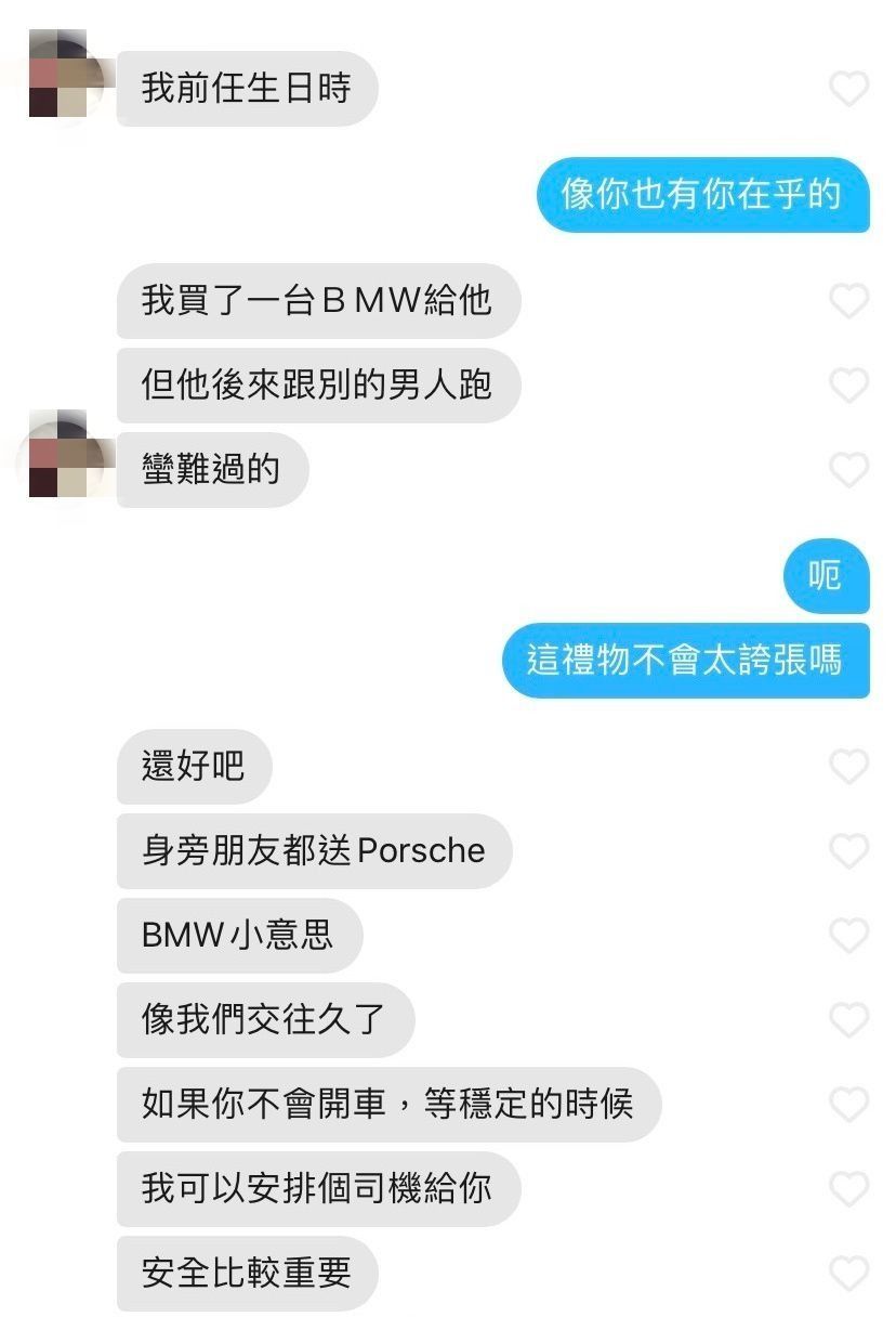 男人玩 Tinder 的六大 NG 行為！來聽聽女苦主們的現身說法！