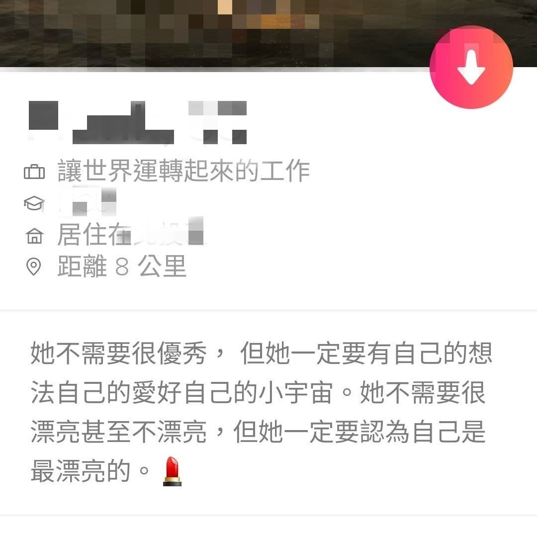 男人玩 Tinder 的六大 NG 行為！來聽聽女苦主們的現身說法！