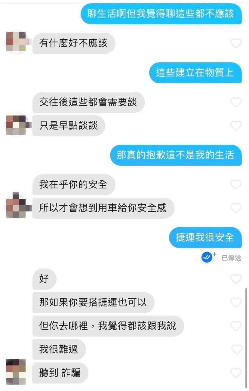 男人玩 Tinder 的六大 NG 行為！來聽聽女苦主們的現身說法！
