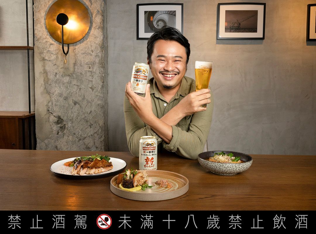 第一、無二 KIRIN新一番搾 易飲、淡雅 喝得多更要喝得好