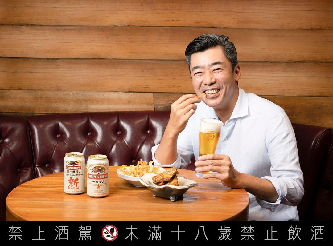 第一、無二 KIRIN新一番搾 易飲、淡雅 喝得多更要喝得好