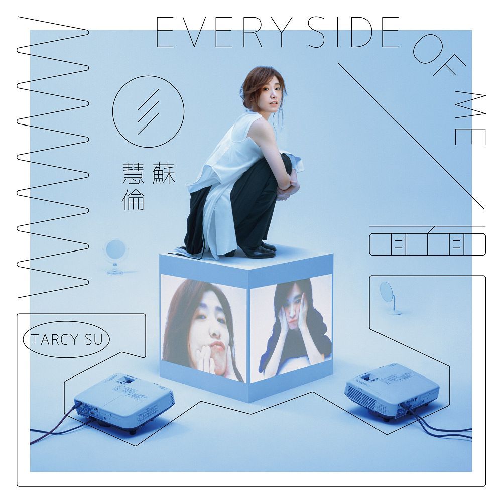 【2021金曲獎】金曲32「準歌后」專輯亮點解析！孫盛希用 RB 道盡女性情感的釋放、田馥甄《無人知曉》打造謎樣氛圍