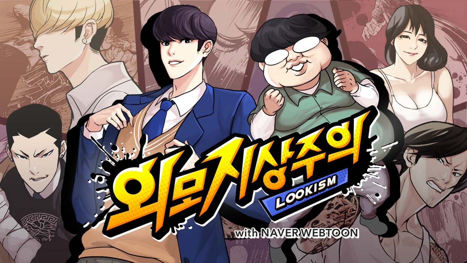 不只《獵犬》，Webtoon「人氣漫畫」TOP 10 推薦 ，科幻、驚悚、運動通通有！