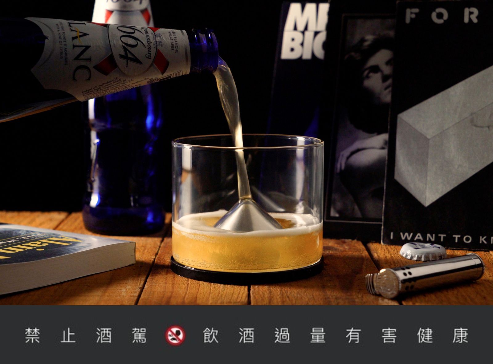 台灣 ZENLET 推最新「冰峰杯」，獨家山峰設計冰鎮、醒酒一次搞定！