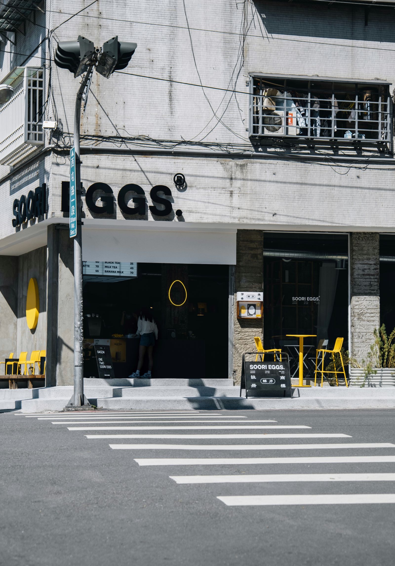傳統早餐的時髦樣貌！水泥外牆與鮮黃配色，台中「SOORI EGGS」主打超脆酥皮蛋餅鹽酥雞、鹽蔥肉排台味登場！