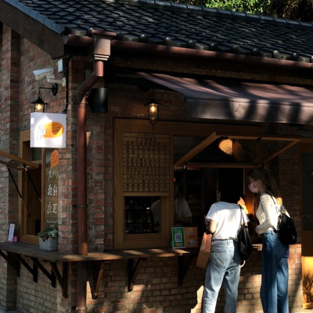 臺北城南散策！日治建築刑務所改建，「榕錦時光生活園區」集結興波咖啡、臺虎精釀新店等盛大登場！