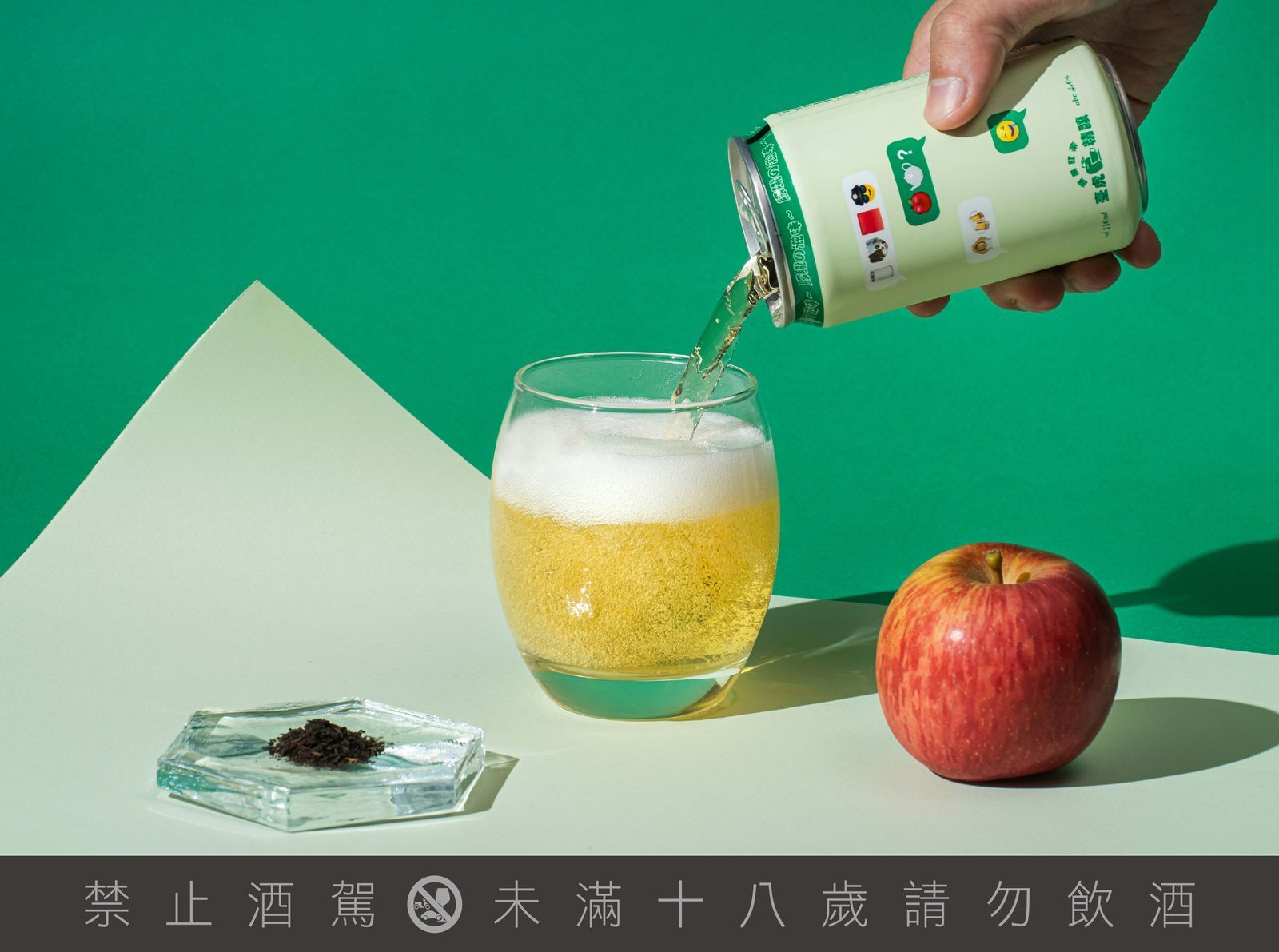 用微醺氛圍迎接清爽秋日時分！臺虎精釀推出「朦朧蘋果紅茶艾爾」、「是在哈囉 WEEN」酒款