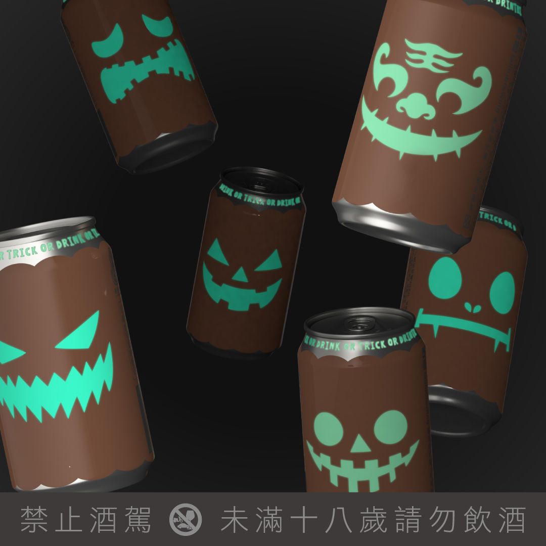 用微醺氛圍迎接清爽秋日時分！臺虎精釀推出「朦朧蘋果紅茶艾爾」、「是在哈囉 WEEN」酒款
