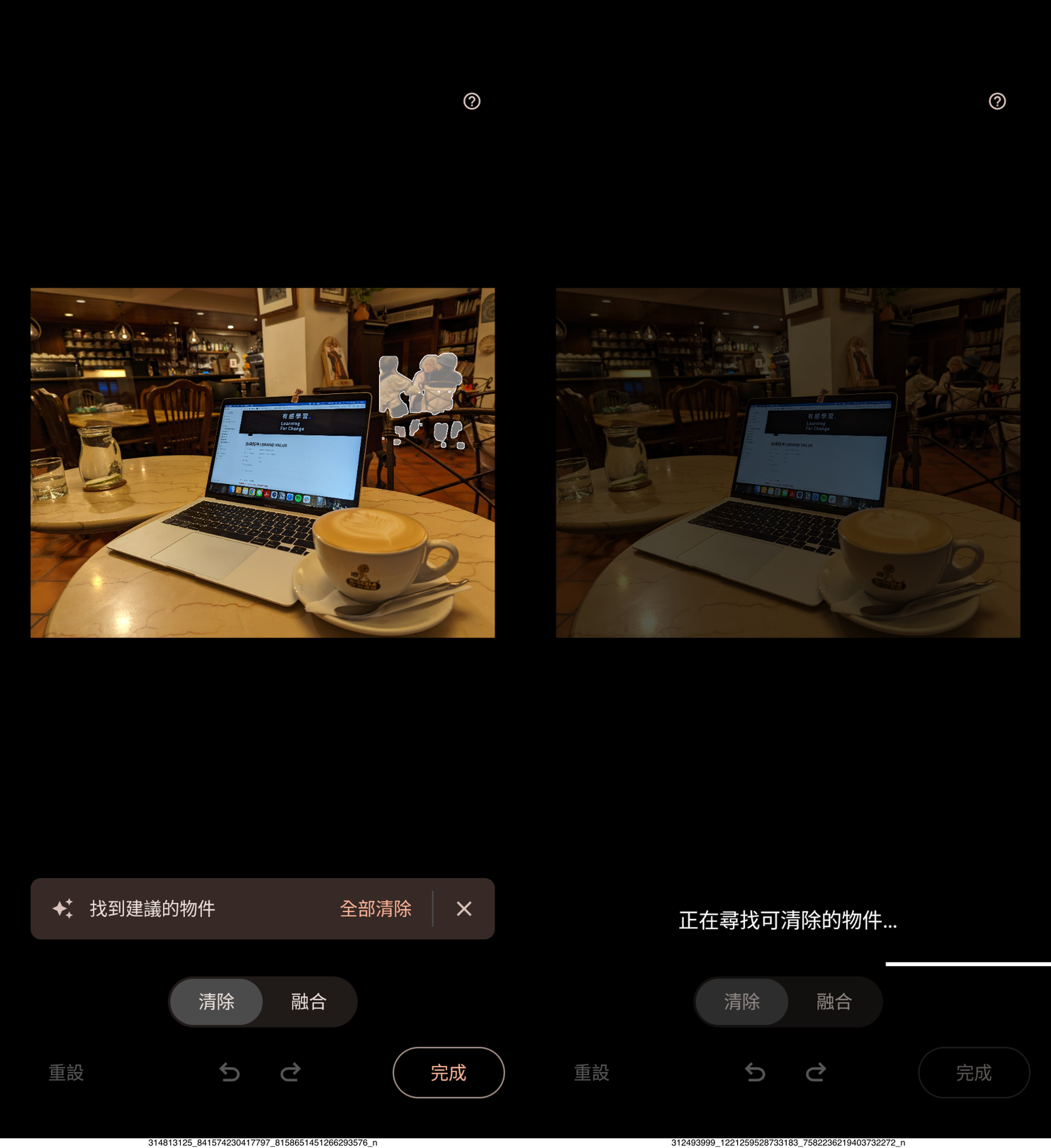 在演算法日趨精準下，可直接在app中將背景人物去除，根本不用開修圖軟體。