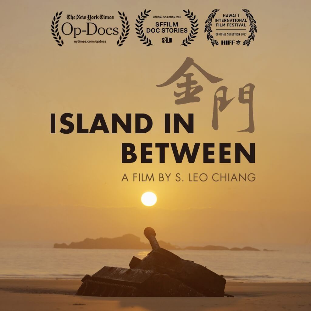 【奧斯卡2024】第96屆奧斯卡完整入圍名單出爐!《奧本海默》入圍 13 獎項成最大贏家,《金門》為台灣首部入圍奧斯卡紀錄片作品