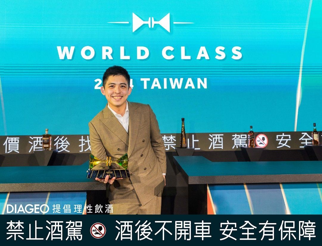 「DIAGEO World Class 世界頂尖調酒大賽」2024 年台灣區決賽結果揭曉：《無向 Bar Without》高永霈 勇奪年度最佳調酒師！