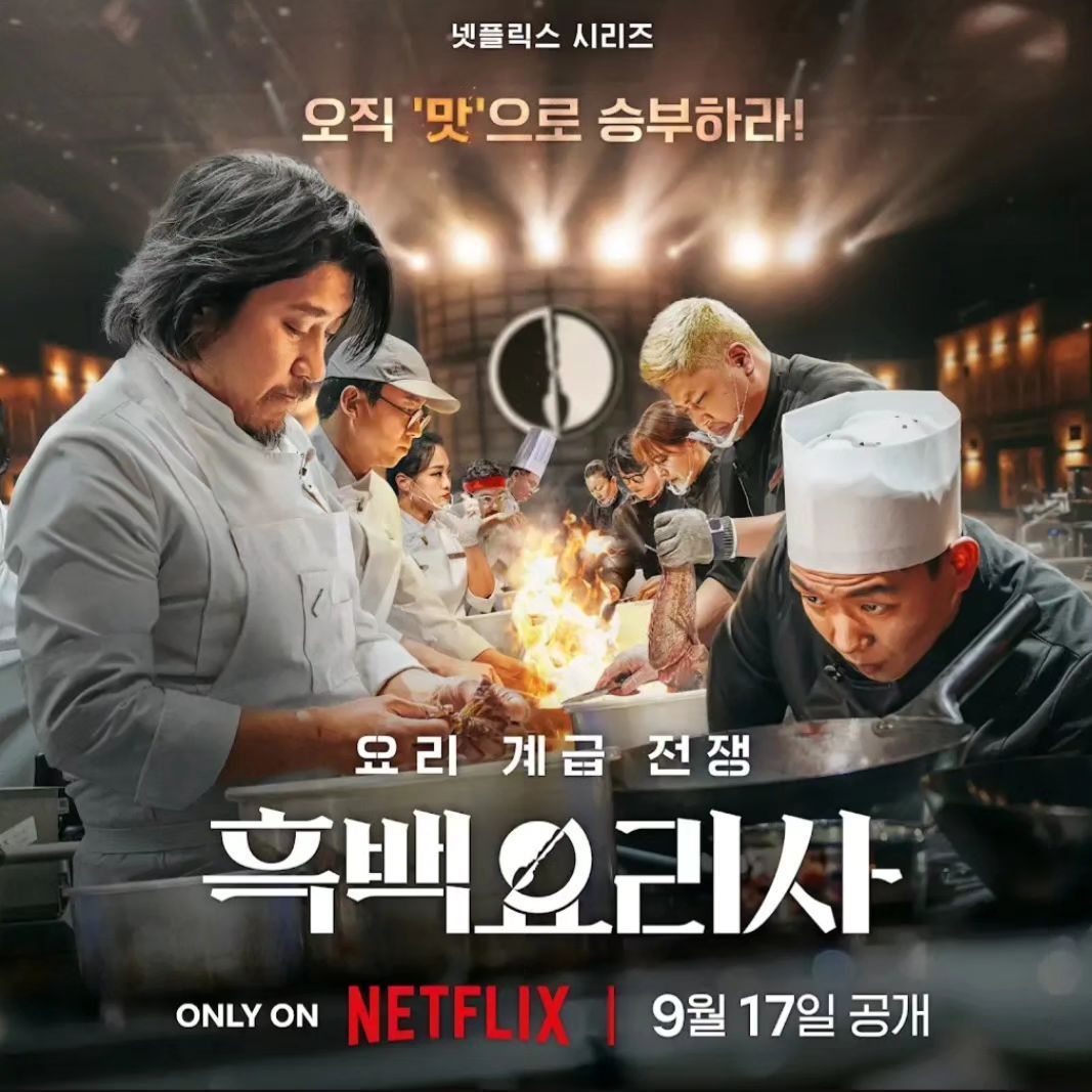 圖源：IGnetflixkr