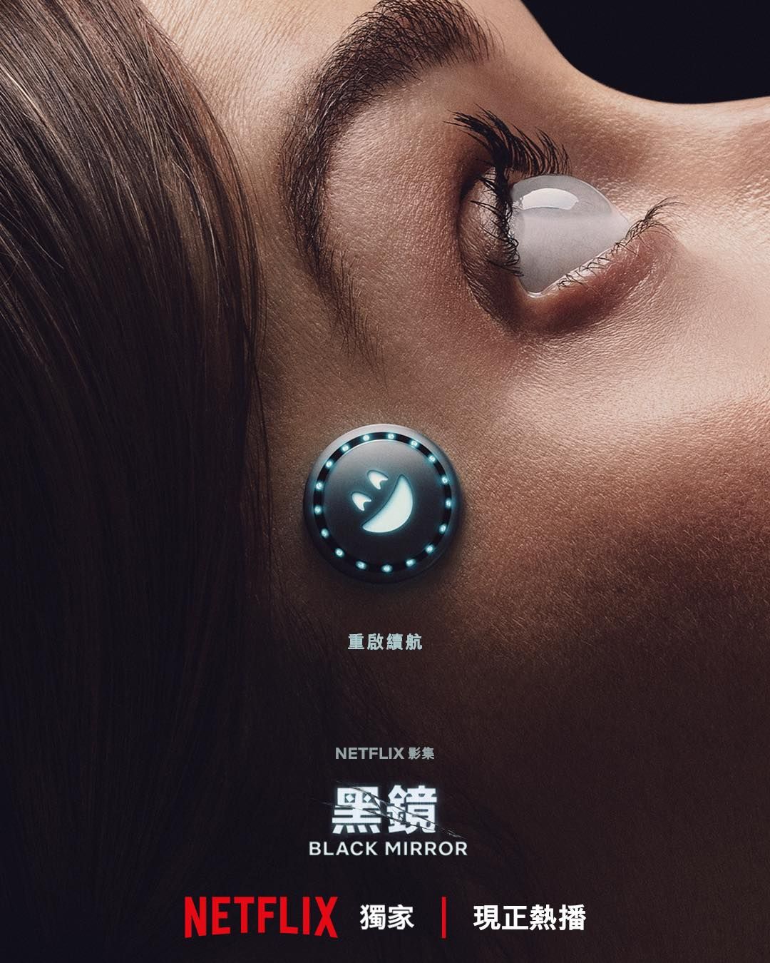 圖源：Netflix