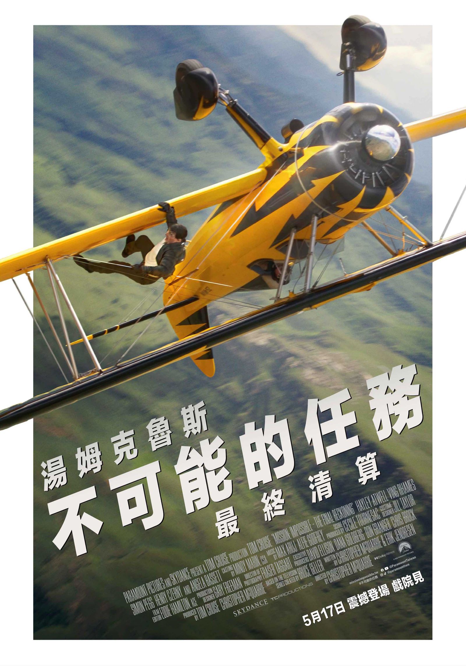 圖源：派拉蒙影業