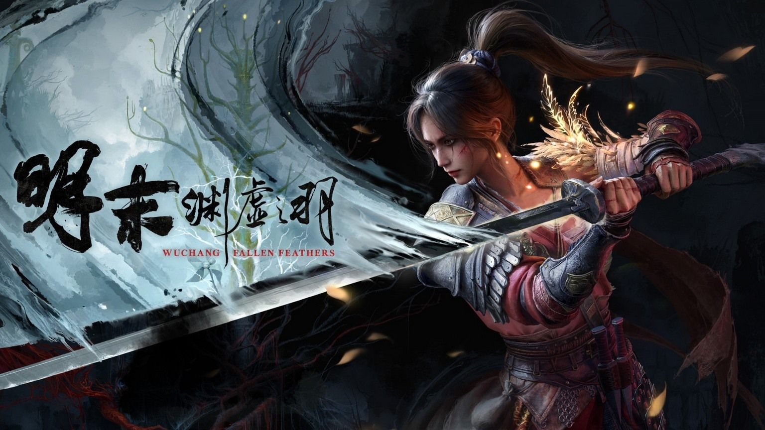 【GQ 電玩】7 月最值得關注的 6 款遊戲一次看：中國風魂系新作《明末：淵虛之羽》、超魔性節奏遊戲《Patapon》續作與重製版聯袂來襲！