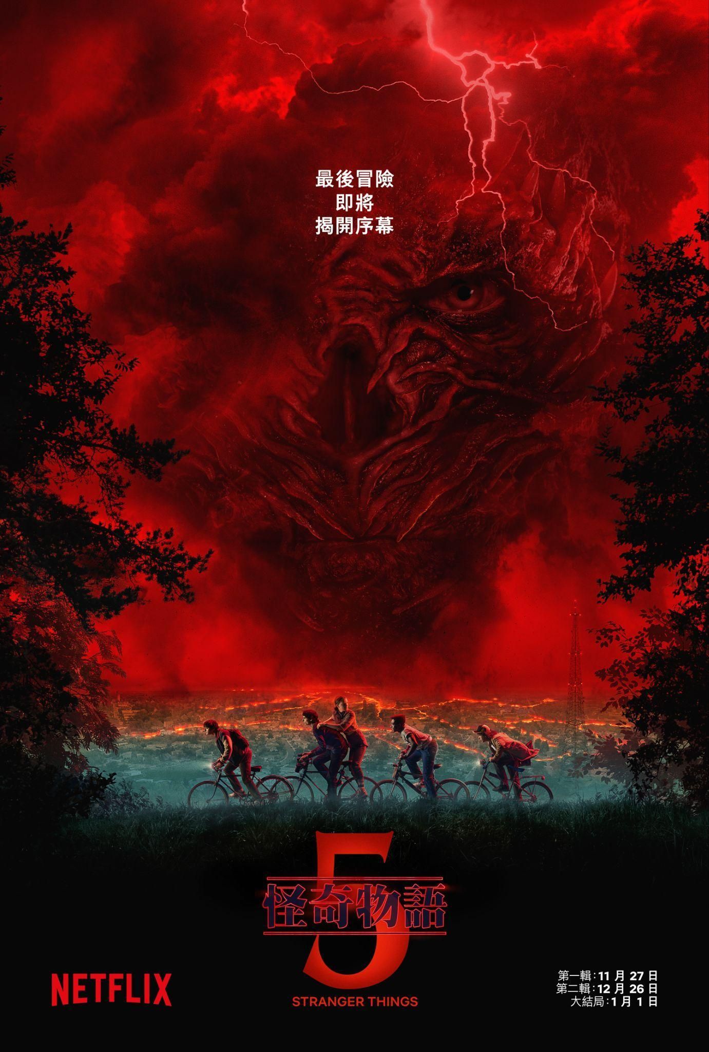 圖源：Netflix