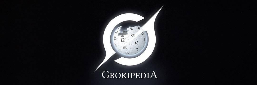 圖源：Grokipedia 粉絲專頁