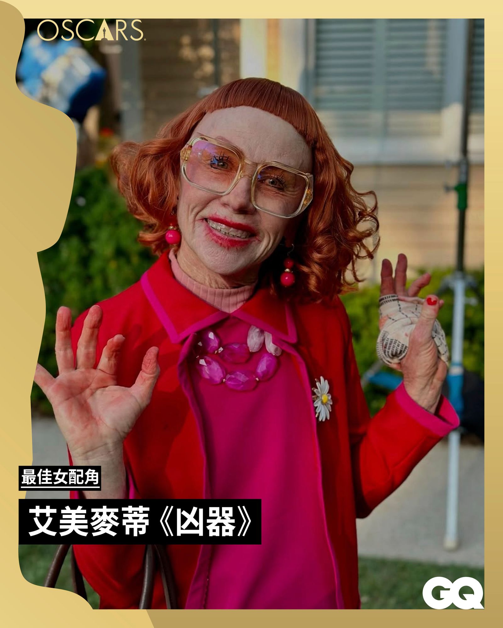圖源：《凶器》劇照