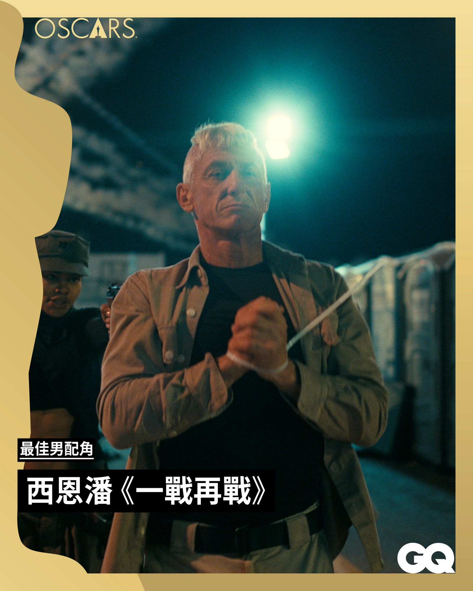 圖源：《一戰再戰》劇照