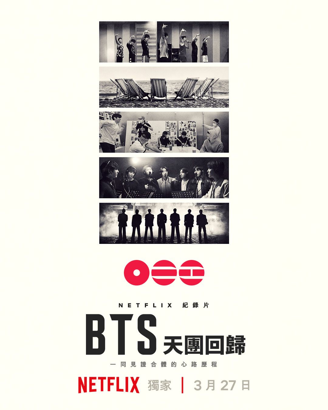 圖源：Netflix 提供