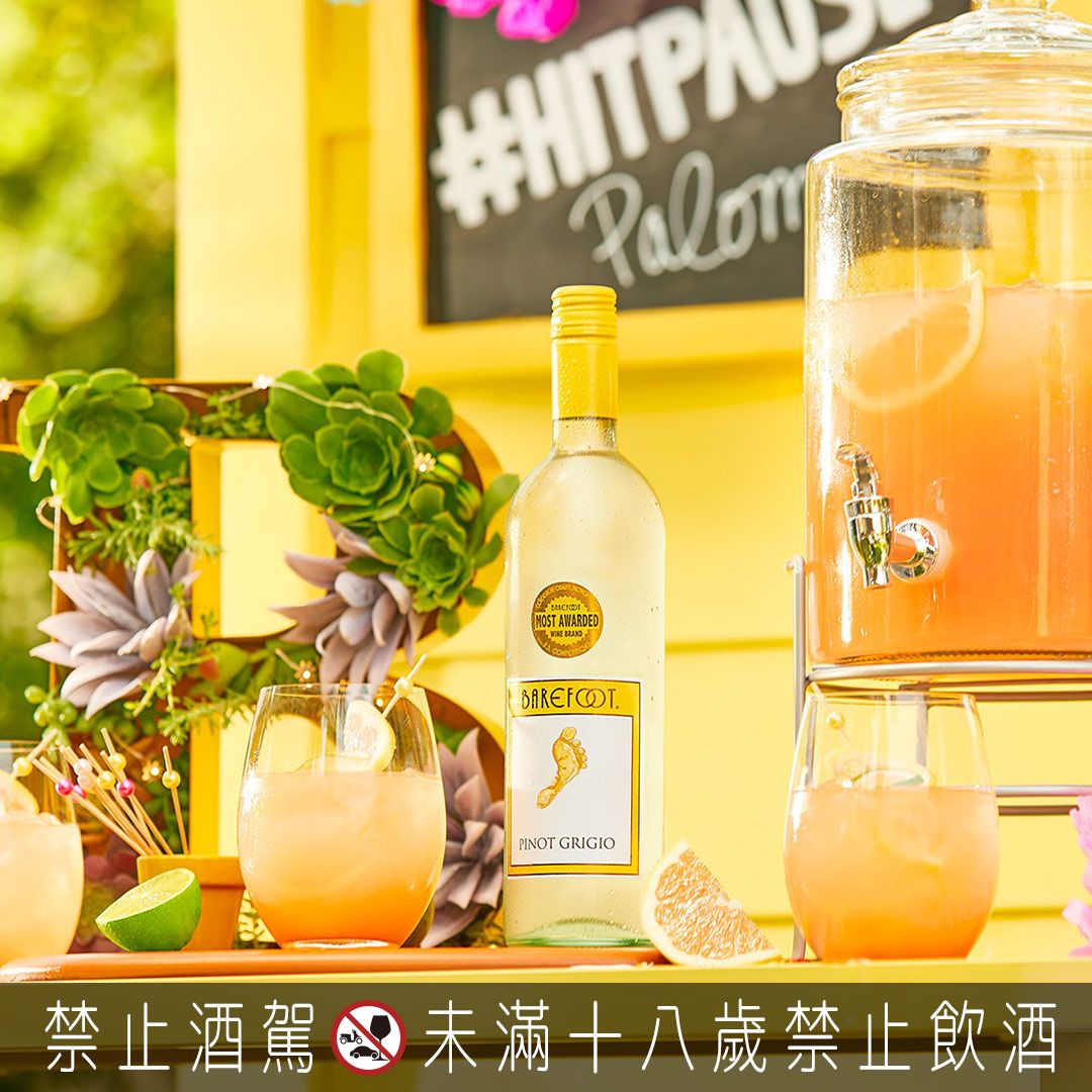 走進自由輕飲精神：Barefoot 巴富酒莊，泰德利呈獻全系列酒款特色