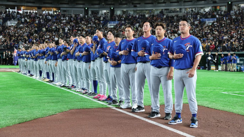 經典賽首戰踢鐵板！台灣隊 0:3 不敵澳洲，3 大左投車輪戰成最大痛點（照片來源 / CPBL 中華職棒）
